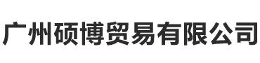 佛山市晨銘新材料科技有限公司
